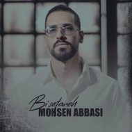 Mohsen Abbasi – Bi Setareh