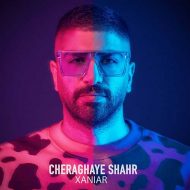 Xaniar Khosravi – Cheraghaye Shahr