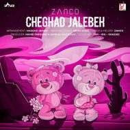Zanco – Cheghad Jalebeh