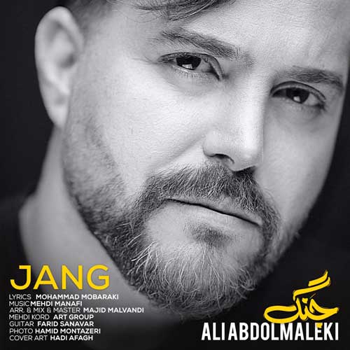 Ali Abdolmaleki - Jang