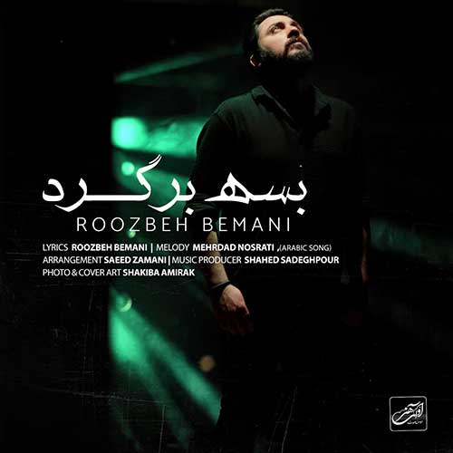 Roozbeh Bemani - Base Bargard