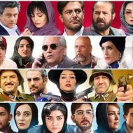 انواع سریال های عاشقانه و طنز ایرانی – جدیدترین سریال های نمایش خانگی ۱۴۰۱