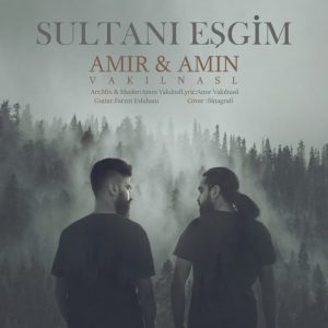 Amir & Amin Vakilnasl - Sultani Esgim