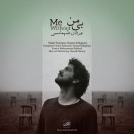 Erfan Tahmasbi – Bi Man
