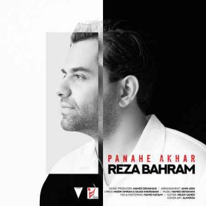 Reza Bahram - Panahe Akhar