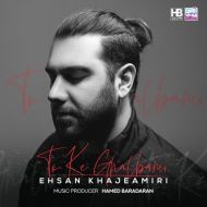 Ehsan Khajeh Amiri – To Ke Ghalbami