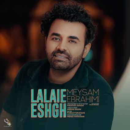 Meysam Ebrahimi - Lalaie Eshgh