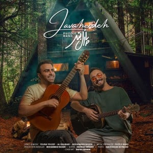 Puzzle Band - Javaherdeh
