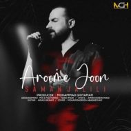 Saman Jalili – Aroome Joon
