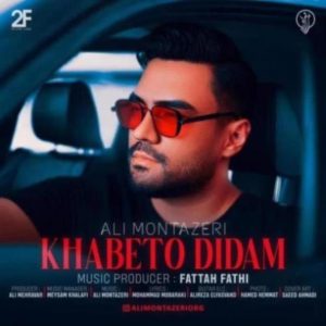 Ali Montazeri - Khabeto Didam