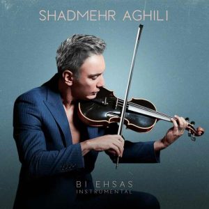Shadmehr Aghili - Bi Ehsas (Instrumental)