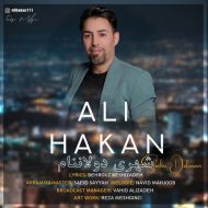 Ali Hakan – Shahri Dolanam