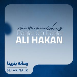 Ali Hakan - Daqlar Oja Daqlar