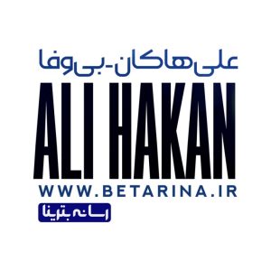 Ali Hakan - Bi Vafa