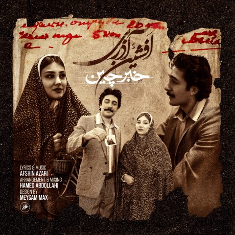 Afshin Azari - Khabarchin