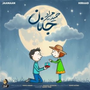 Hamid Hiraad - Jaanaan