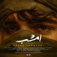 Erfan Tahmasbi – Emshab