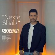 Hossein Tavakoli – Nesfe Shab Hossein Tavakoli – Nesfe Shab