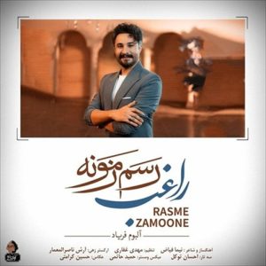 Ragheb - Rasme Zamoone