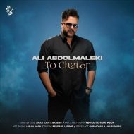 Ali Abdolmaleki – To Chetor