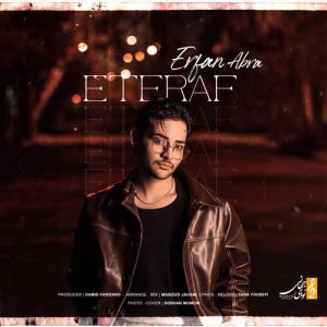 Erfan Abra-Eteraf