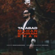 Mahan Bahramkhan – Ta Abad
