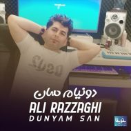 Ali Razzagi – Dunyam San