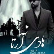 Hadi Artaa – Behanesiz Hadi Artaa – Behanesiz