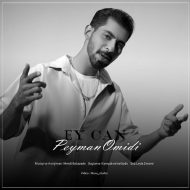 Peyman Omidi – Ey Can